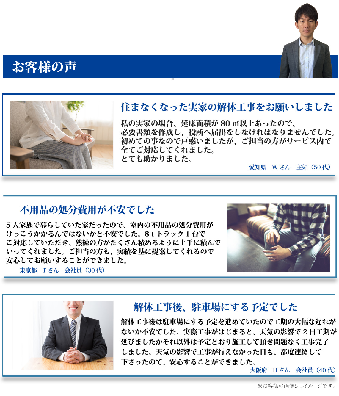 豊田市 家を壊す 家取り壊しで見積り無料の解体工事業者 生活市場 豊田市 家を壊す 家取り壊しで見積り無料の解体工事業者 生活市場